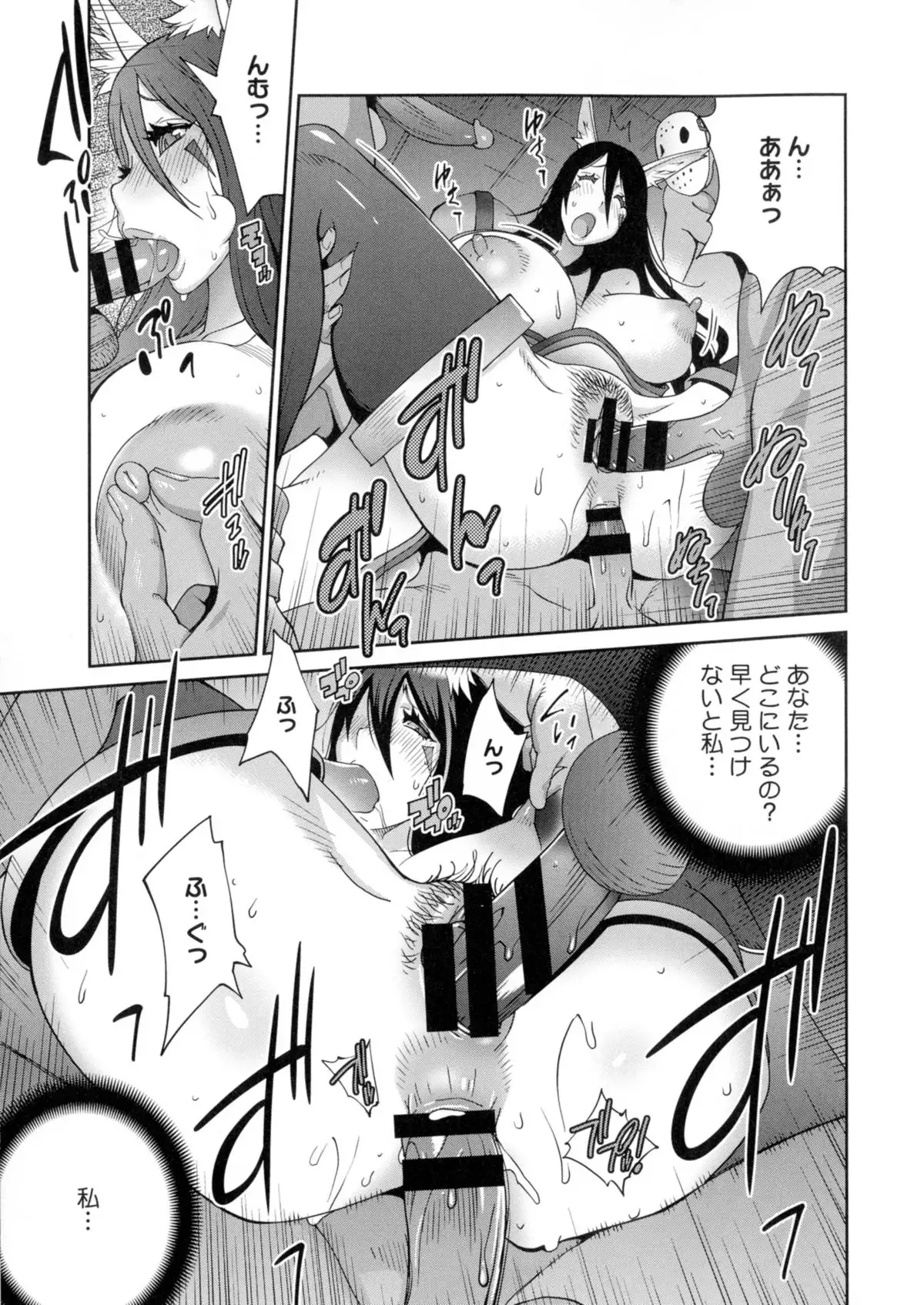 Hyakka Nyuuran ~UZUME~