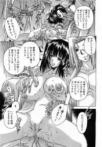 COMIC POT 2003-06 Vol. 022