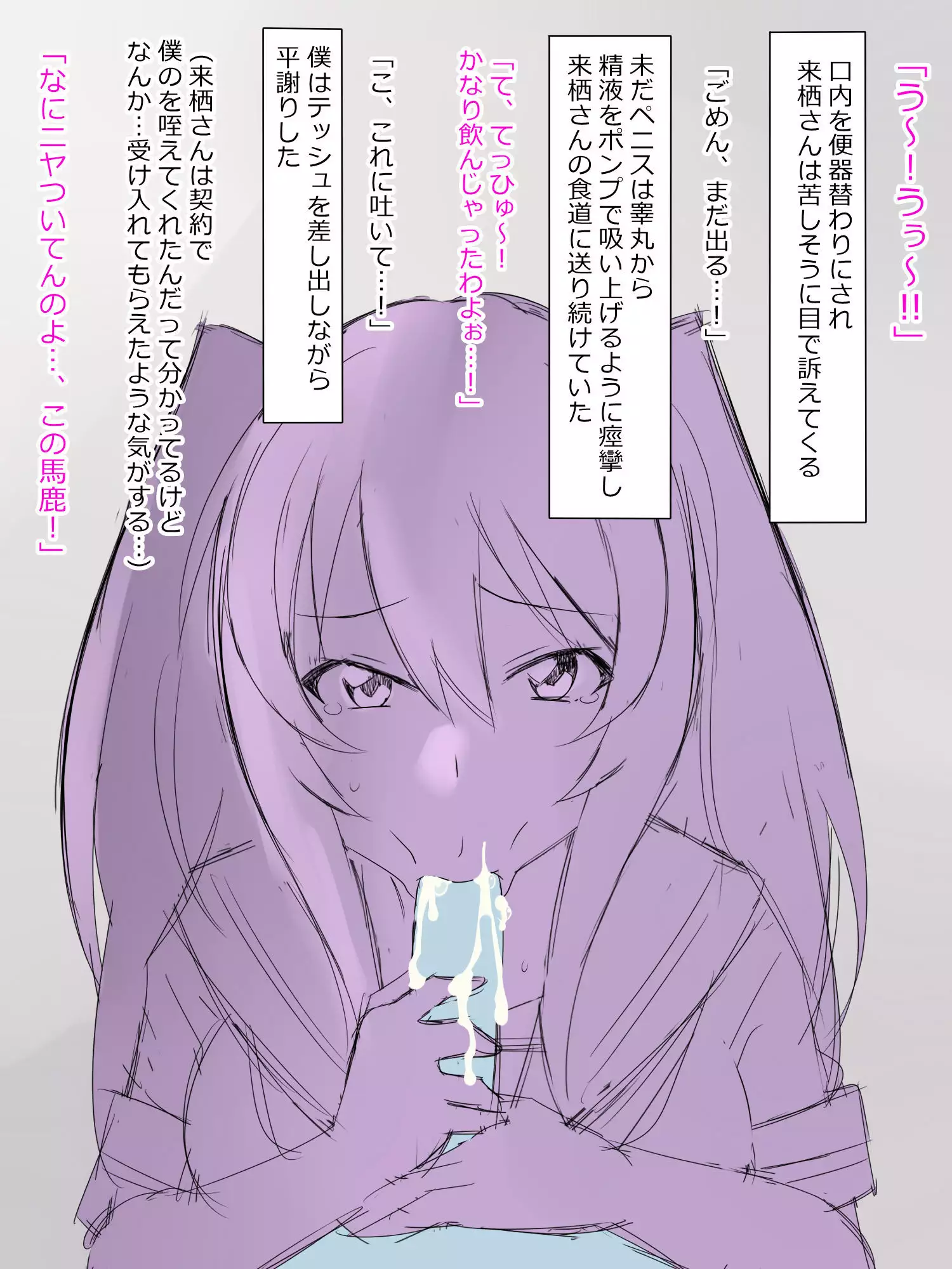 Arima-kun to 40-nin no Classmate