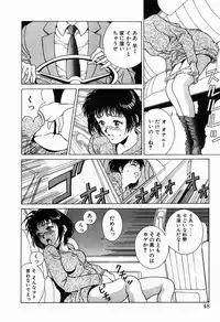 [Kinoshita Rei] Innocent Kiss