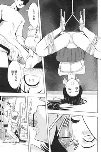 Comic Papipo 2007-10