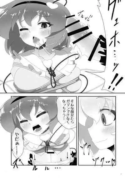 Touhou Ochinpo Haechatta Goudoushi