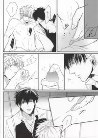 (C78) [Kilin (Ichimiya)] Naka Nu Nara (Gintama)