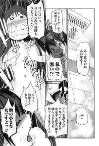 [Ooishi Chuuni] Hanjuku x Kanjuku Sisters