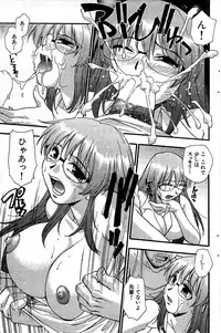 Comic Bazooka 2008-09