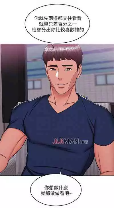 【周一连载】湿身游泳课（作者：0510&TB Production） 第1~19话