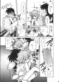 [Anthology] Romeo Vol. 4