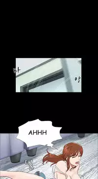 Sexual Fantasy Ch.1-15 (English) (Ongoing)