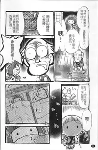 [Maka Fushigi] JS Kikaku - JS Standards [Chinese]