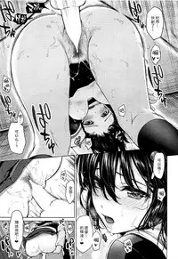 (C92) [Amakuchi Syoujo (Umakuchi Syouyu)] Shigure Hide and Seek (Kantai Collection -KanColle-) [Chinese] [脸肿汉化组]