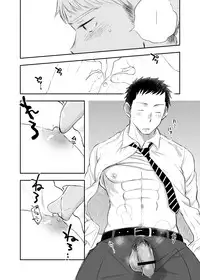 (Yarou Fes 2016) [mitarou teishoku (mitarou)] Senpai ni Yobai Suru Hanashi. | 私通前辈的事 [Chinese] [黑夜汉化组] [Digital]