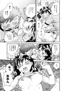 Comic Penguin Club 2008-09