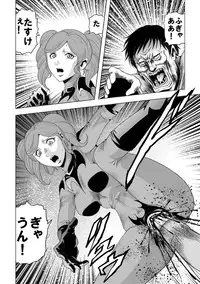 [Circle GGM (kisirian)] Onna Sentouin Zangyaku Shokushu Zeme