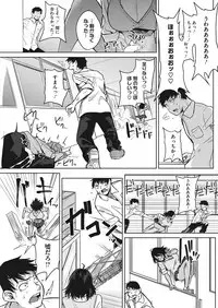 COMIC HOTMILK 2019-05