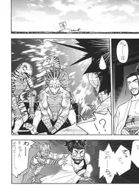 [From Japan] Fighters Giga Comics Round 6