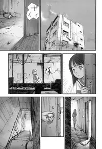 [Hana Inu] Shoujogiga