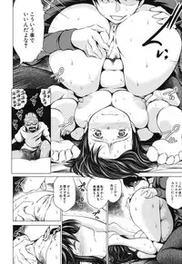 COMIC MUJIN 2013-07 [Digital]