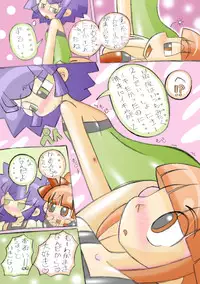 [Yorunoko] Ppz (Demashita! Powerpuff Girls Z)