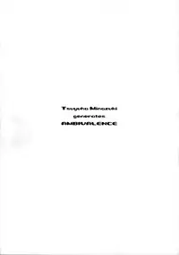 [Ambivalence] Ryan Ryan Ryan {To Heart 2}