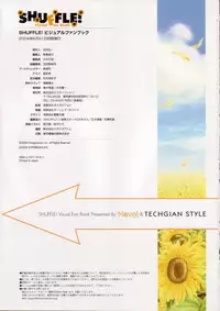 Shuffle! - Visual Fan Book