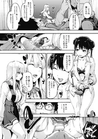 COMIC HOTMILK 2017-03 [Digital]