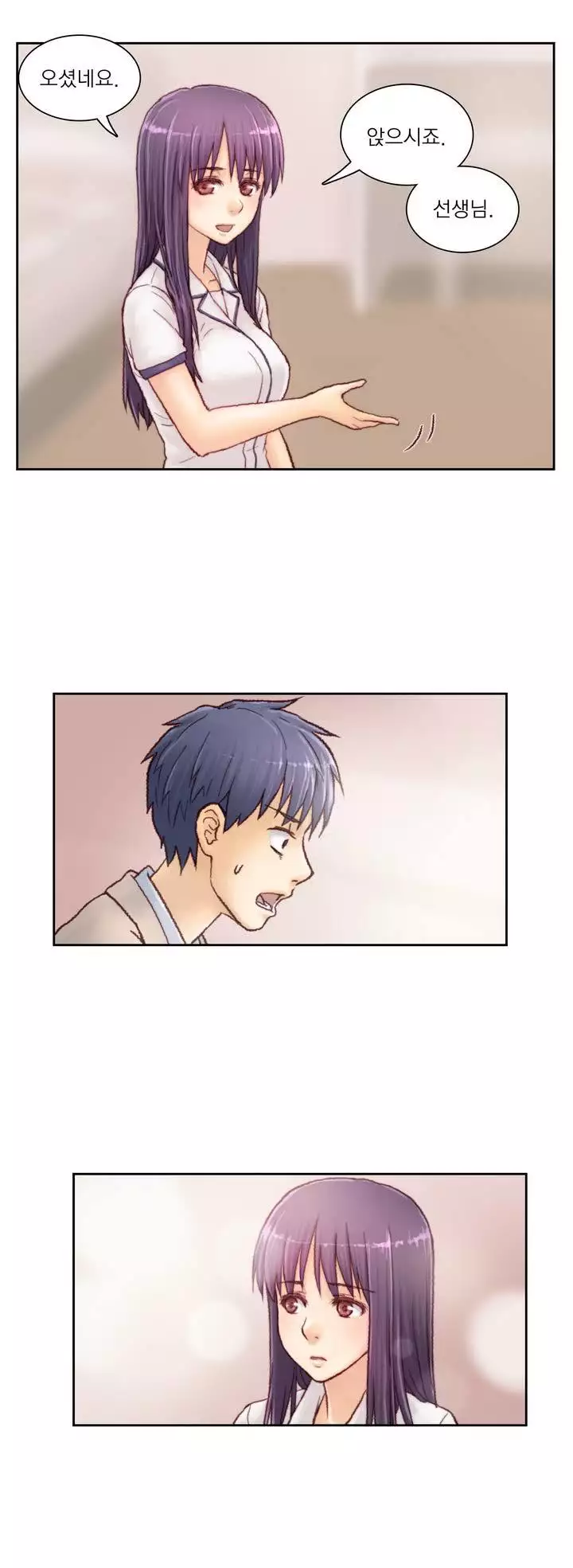 Wrath of the Tutoring Ch.1-44