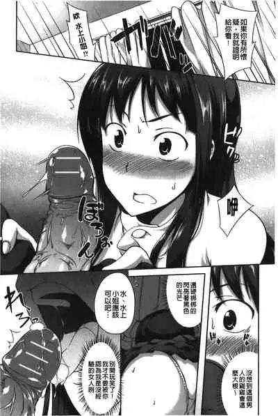 Love Kano Bitch | 我的女友好淫蕩