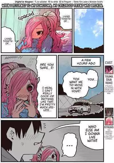 When I Returned to My Hometown, My Childhood Friend was Broken