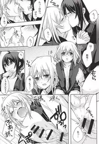 (Senka no Toki Zan) [MOFUYA (Kuro)] Daga ￮￮-Ijiri wa Oretachi Suki da na! (Touken Ranbu)