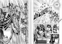 [Oosugi Yukihiro] Toishijyou Enjyou 2 ch01 -ch06 [Webrip] (Ongoing)