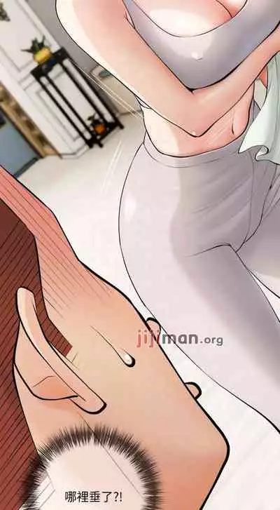 【周二连载】阿姨的家教课（作者：XIX&漢水） 第1~27话