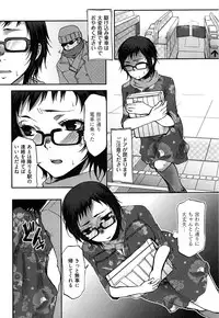 [Kamitani] Tissue Time