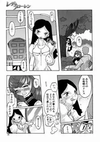 [Tenpuu Mitsunari] PORNO STAR