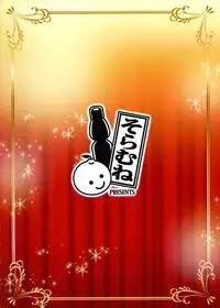 Hadaka de Gasshou Concert ♪― Hibike! Aegigoe no Melody ―