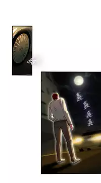 Bittersweet 夫人的礼物 Chinese 1-8