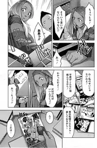 COMIC HOTMiLK 2014-11