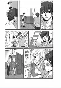 COMIC Kaupania Vol.37 [Digital]