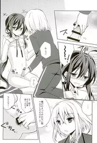 (SUPER25) [Mimoton (Mimoton)] Baby☆Baby (Touken Ranbu)