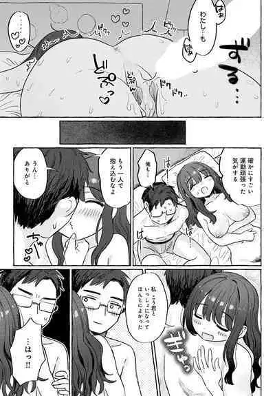 COMIC Anthurium 2023-04