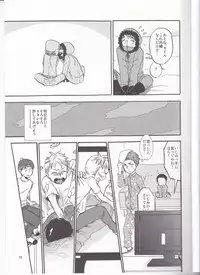 (DUDE_DUDE_DUDE!) [Do Do (Andou)] Heartbreak Wonderland (South Park)