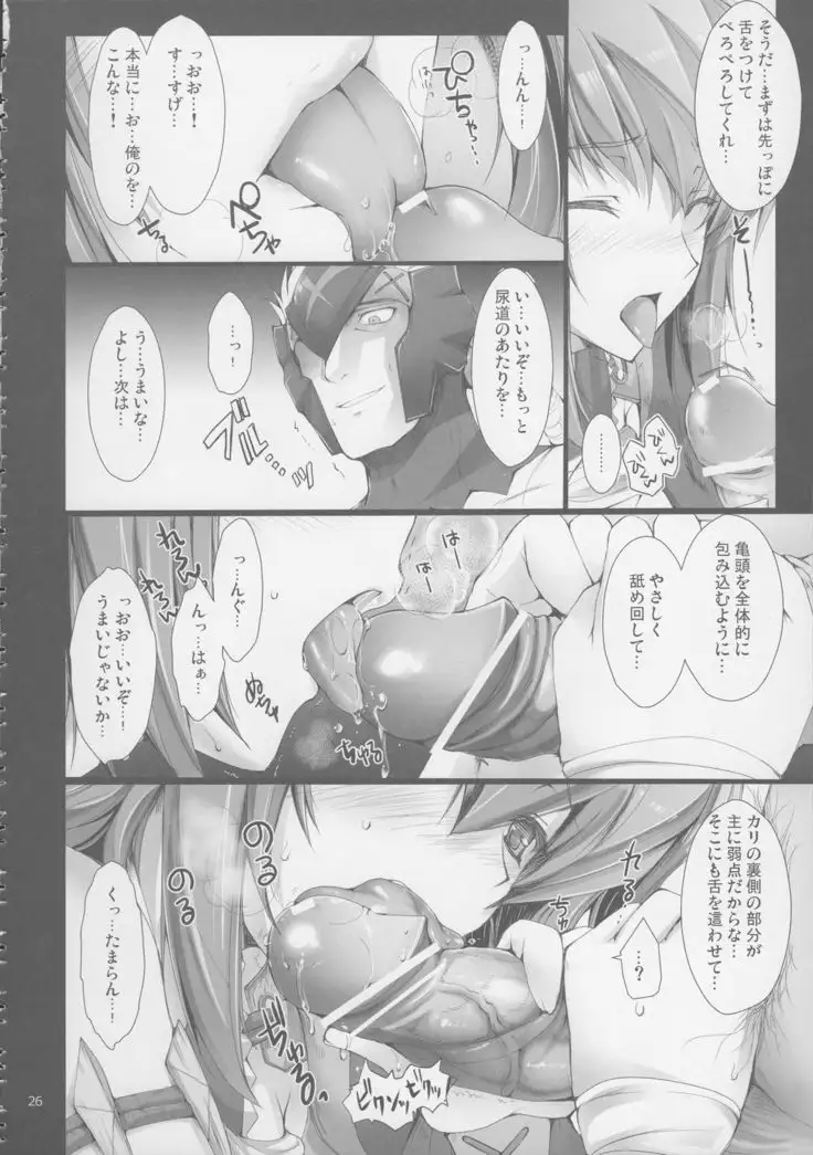 Monhan no Erohon G★★2 6 →10 + Omakebon Soushuuhen