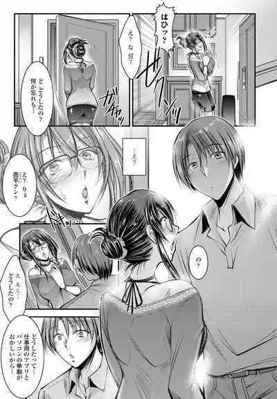 COMIC Penguin Club 2022-08 & 09