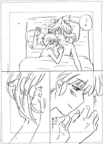 Take me to the Paradise! 3 + 3.5 Sugar Baby Love