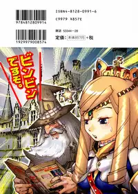 [Tenpuu Mitsunari] PORNO STAR