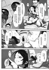 (SC57) [Rinjuu Circus (Haguhagu)] Kurumi no Otoshiana (Kaitou Tenshi Twin Angel) [Chinese] [伊忍汉化组]