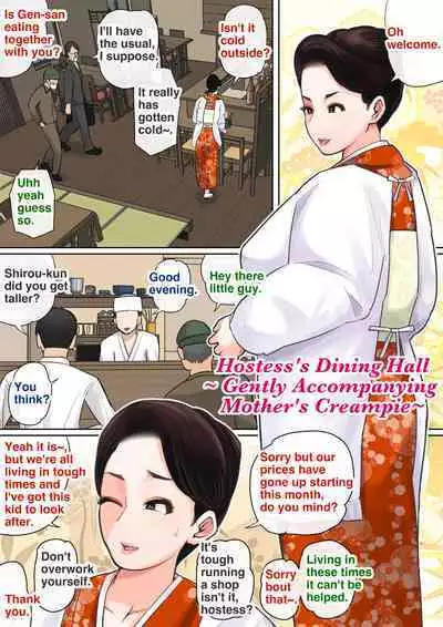 Mother's Hole Gets Me Hard