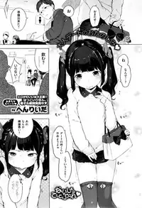 X-EROS（ゼロス）37