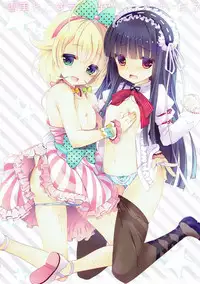 (C87) [Junginboshi (Takashina Asahi)] Yukimi to Kozue no Tokubetsu Fanservice (THE IDOLM@STER CINDERELLA GIRLS)