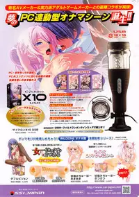 COMIC_Kairakuten_2015-03