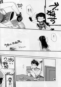 (C89) [D.N.A.Lab. (Miyasu Risa)] Motto Chanto Kawaigarette no Kusoga!! (Kantai Collection -KanColle-)